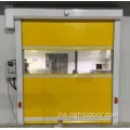 Geomagnetic Weld High Spring Rolling Door